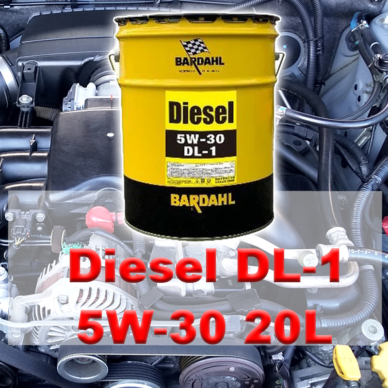 ディーゼル エンジン オイル 5W-30 20L バーダル Diesel DL-1