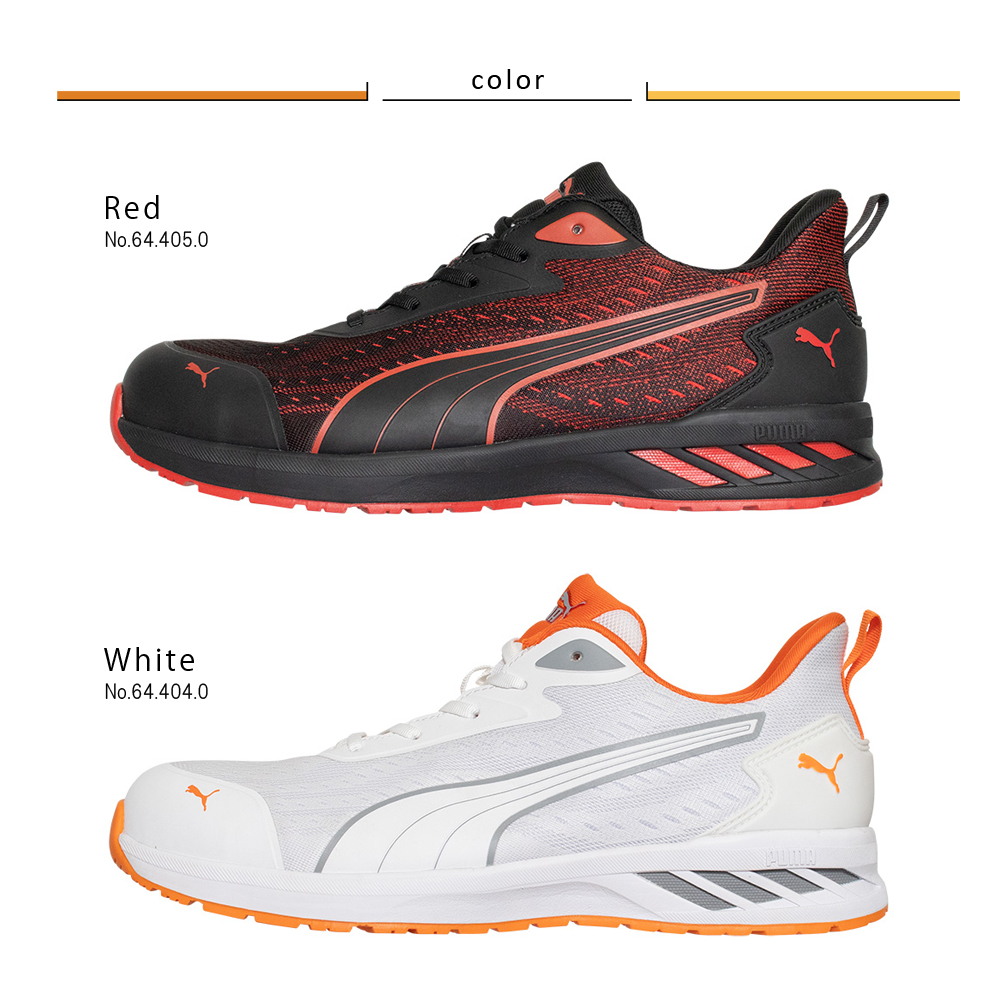 PUMA（プーマ） 安全靴 グライド ロー (GLIDE LOW) (セーフティ