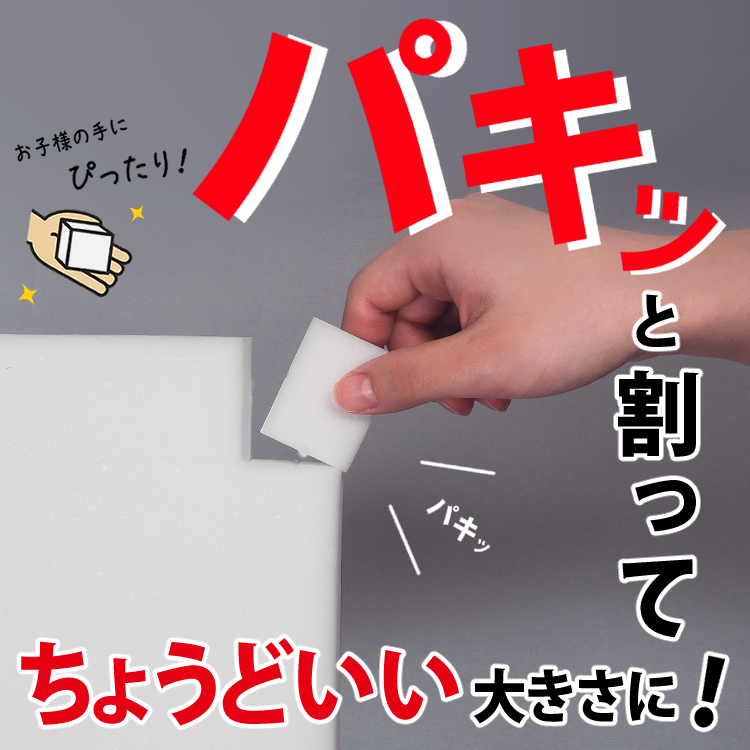 激落ちキューブ 36P S-529 レック LEC 【×24セット】病院