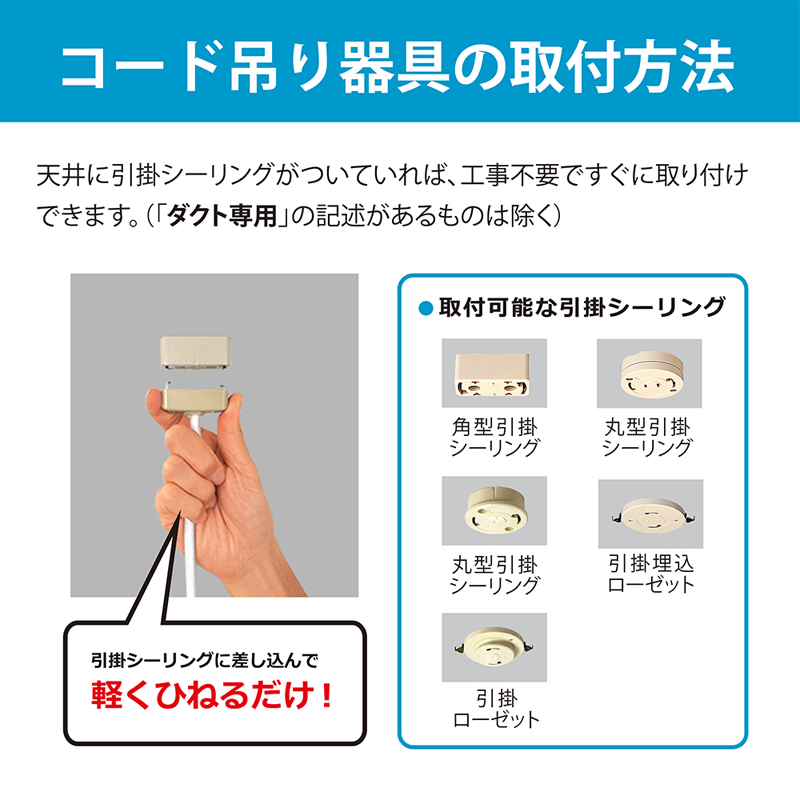 ホタルクス LED ペンダントライト 6畳 HCDA0669 調光タイプ 安心の日本