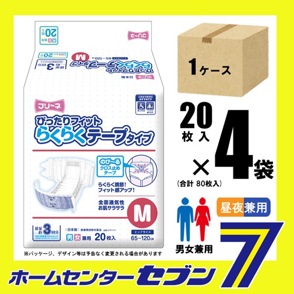 テープ フリーネ 大人用 紙おむつ ぴったりフィットらくらくテープタイ Mサイズ（65〜120cm） DTP-