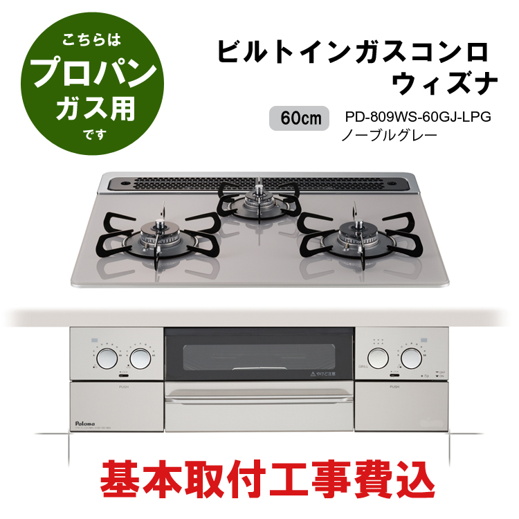 SALE／63%OFF】 パロマ 取手付きクッキングプレート 両面焼き用 フッ素