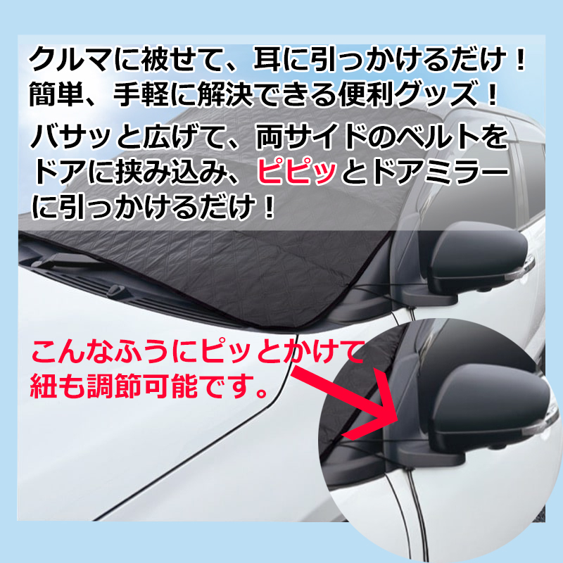 フロントシェル 見本 Amazon.co.jp: SAWAKAKI ヤリスクロス 10系 専用設計 サンシェード