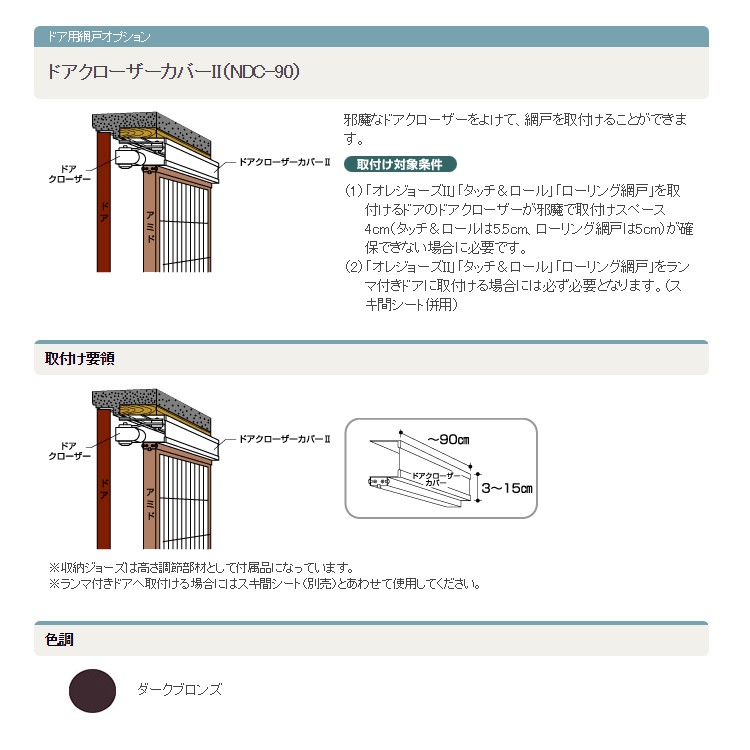 お取引中 4973224255036_1.jpg