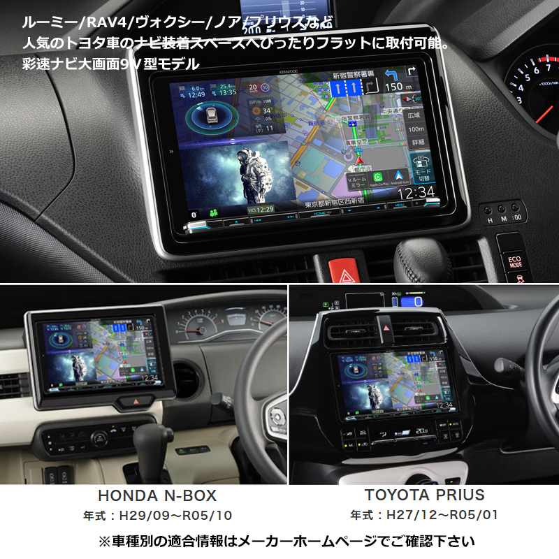 JVCケンウッド（JVC KENWOOD） 9型インダッシュAVナビゲーション MDV