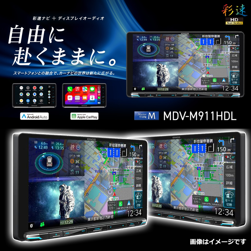 JVCケンウッド（JVC KENWOOD） 9型インダッシュAVナビゲーション MDV