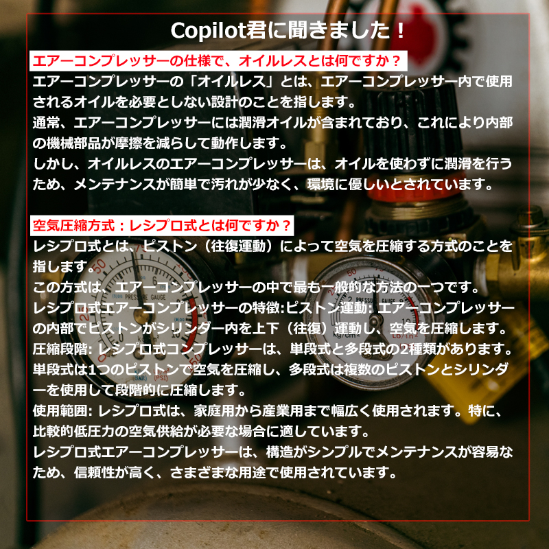 SK11 エアーコンプレッサー 静音 オイルレス コンパクト SW-045