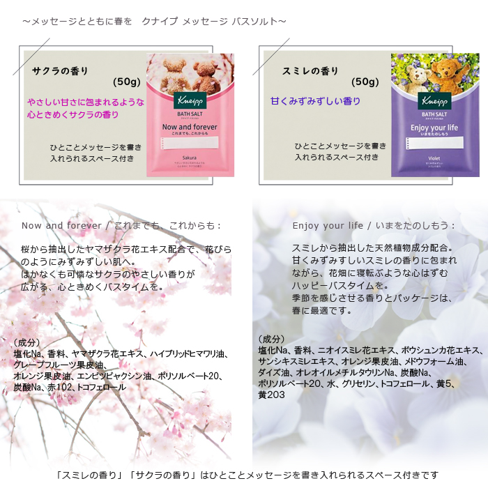 KNEIPP NEW クナイプ バスソルト 10種類セット アソート 【送料