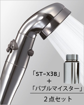 シャワーヘッド特集