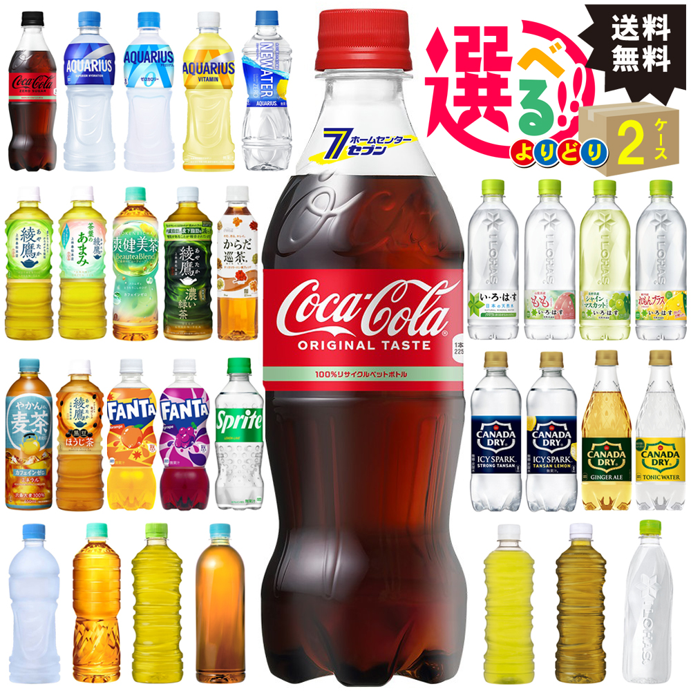 Coca Cola（コカコーラ） 【い・ろ・は・す】 アクエリアス からだ巡茶