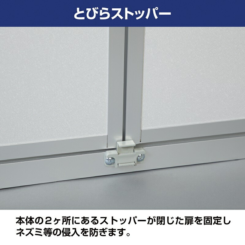 除湿換気ファン付き）総桐米収納庫6型 FN-06【5月中旬入荷予定、ご予約