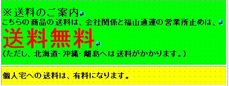 パイプ倉庫 GR-59 5.9坪 南栄工業/前幕カーテン式/埋め込み式/【送料