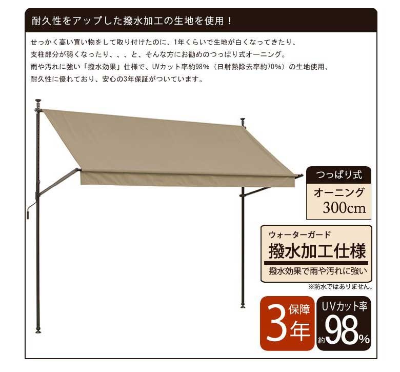 タカショー （メーカー直送）タカショー クールサマーオーニング