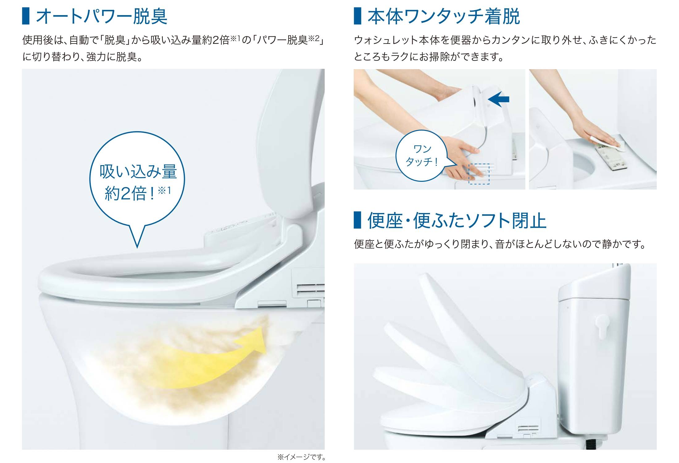 ウォシュレット（TOTO） TOTO ウッシュレット アイボリー TCF8GK35