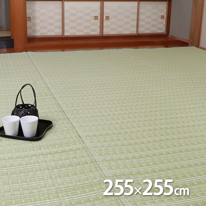 イケヒコ PPカーペット バルカン 選べる2色 グリーン ベージュ 255