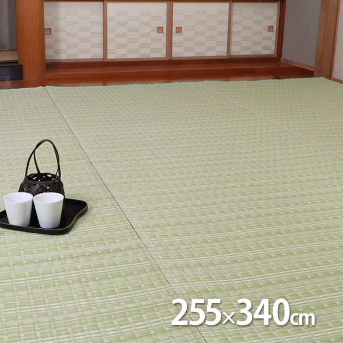 イケヒコ PPカーペット バルカン 選べる2色 グリーン ベージュ 255