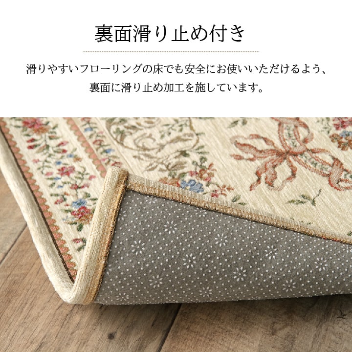 イケヒコ シェニール 玄関マット エリーゼ 選べる2色 ブラウン