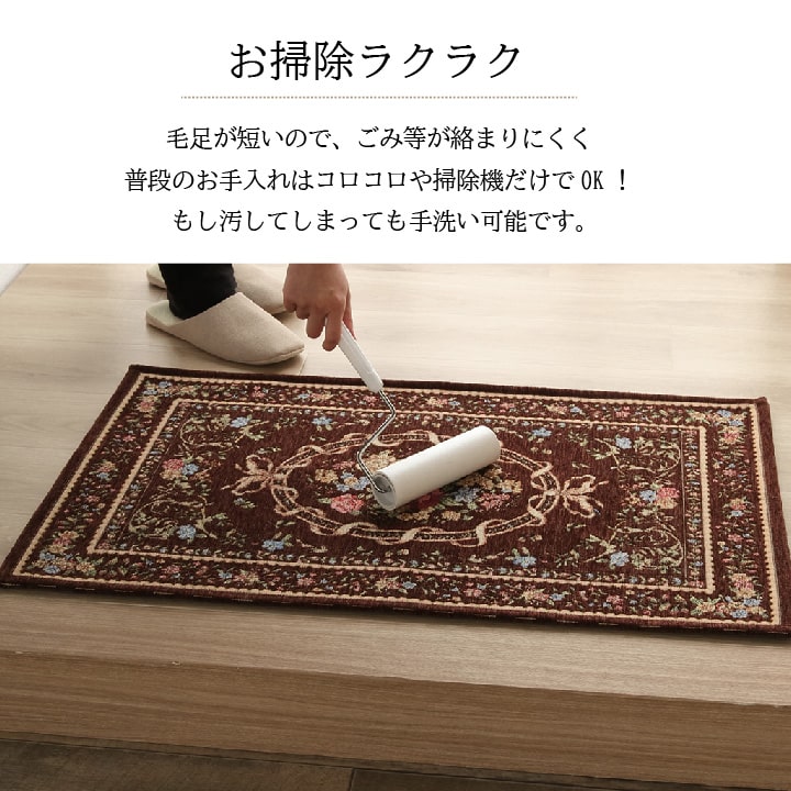 イケヒコ シェニール 玄関マット エリーゼ 選べる2色 ブラウン