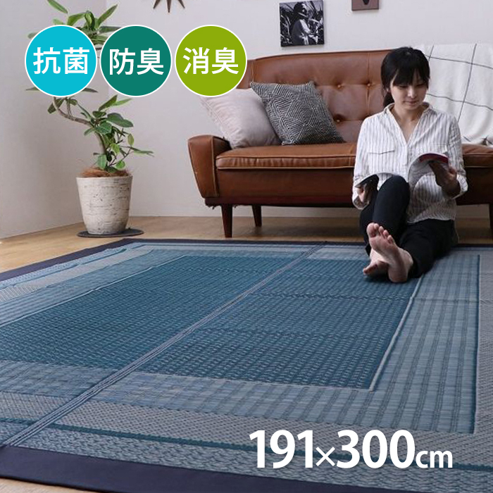 ラグ 国産 純国産 日本製 い草 モダン 抗菌防臭 自然素材 ベージュ イケヒコ イケヒコ 国産い草ラグ DXランクス 選べる3色 ネイビー ベージュ