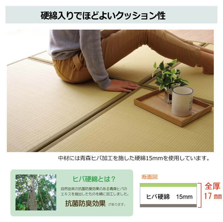 イケヒコ 洗える ユニット畳 スカッシュ 選べる3色 ブラウン ブラック