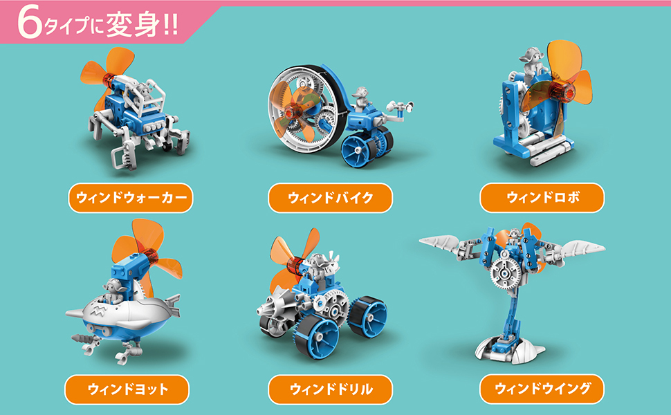 EKジャパン エレキット ウィンディー JS-7907 ELEKIT EKジャパン 工作