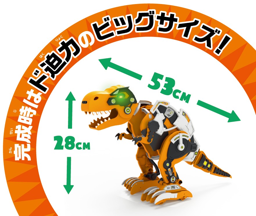 EKジャパン エレキット ロボレックス MR-9128 ELEKIT EKジャパン 工作