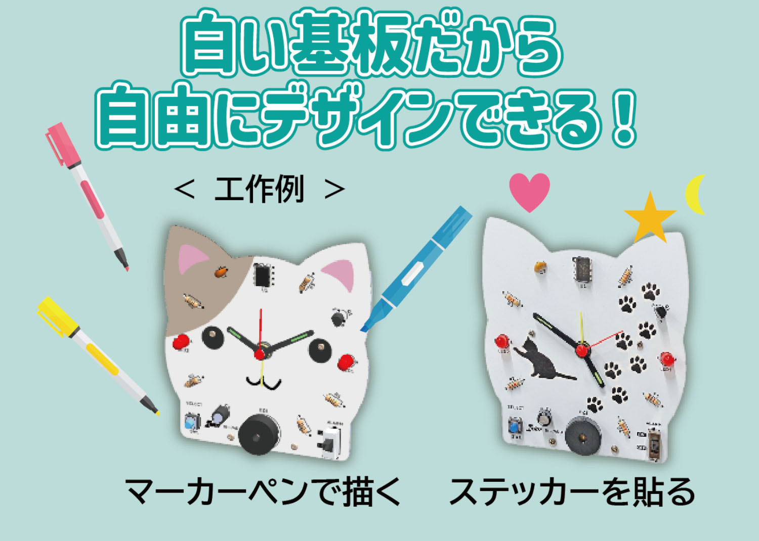 EKジャパン エレキット メロディクロック 2 TK-745 ELEKIT EKジャパン