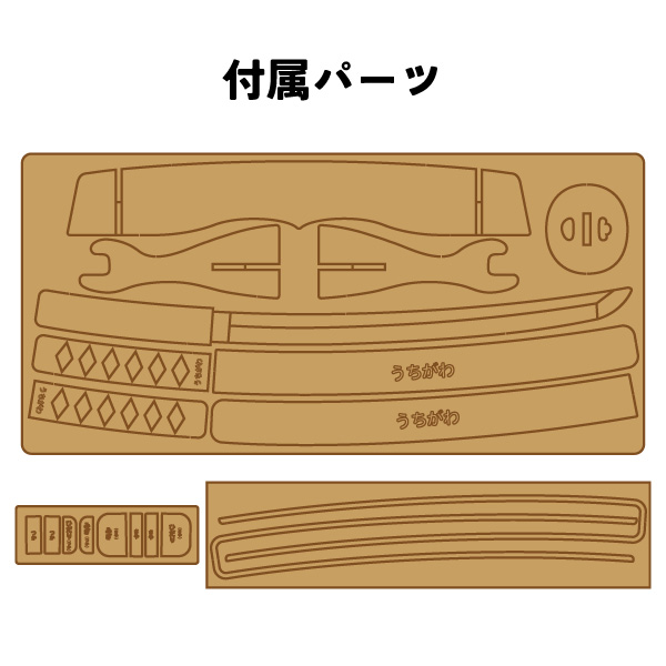 【sguav22627様】　DIYキットパーツ【4個目　完全キット9千円】 gfb80-0001_3.jpg
