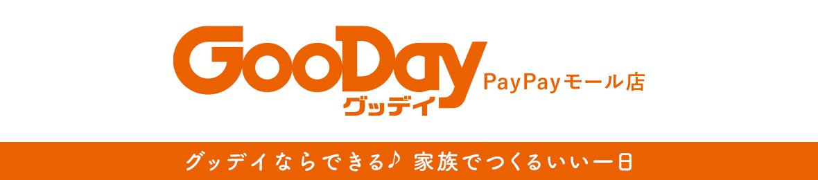 Alinco 貯蔵庫の商品一覧 ホームセンターグッデイ 通販 Paypayモール