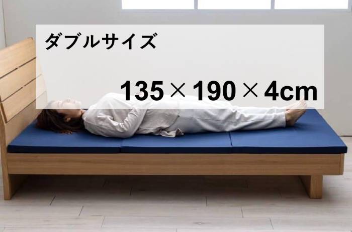 イケヒコ 硬質3つ折りマットレス シングル 約97×190×4cm 寝具 布団
