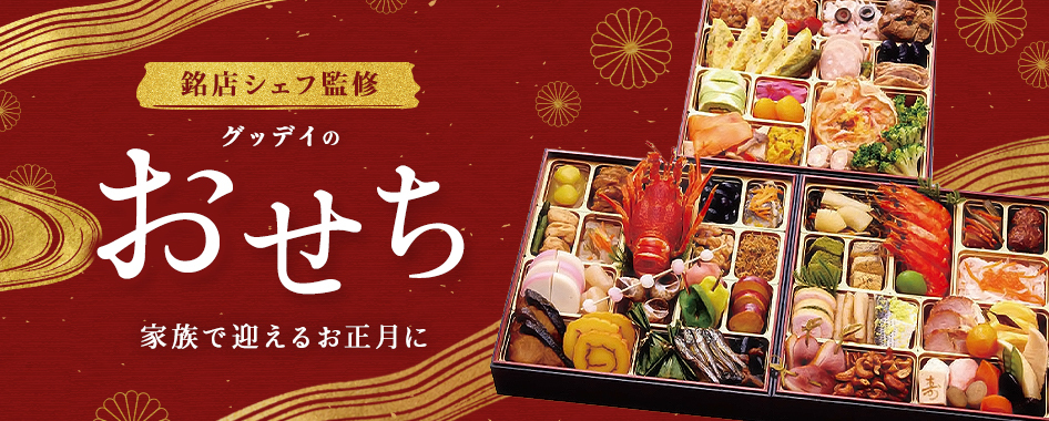 ホームセンターグッデイ Paypayモール