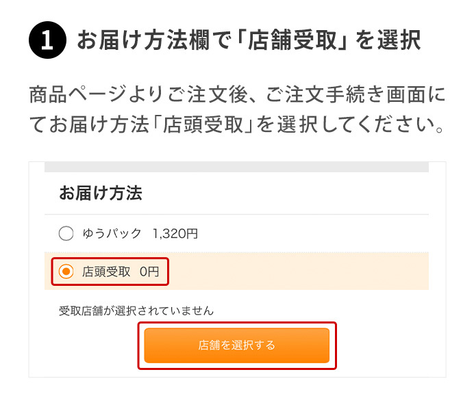 グッデイ店舗で受取なら配送料無料 ホームセンターグッデイ 通販 Paypayモール