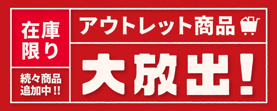ホームセンターグッデイ - Yahoo!ショッピング
