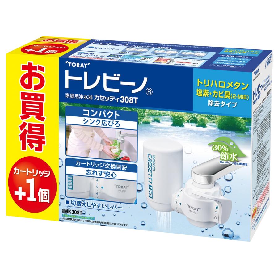 トレビーノ【送料無料】