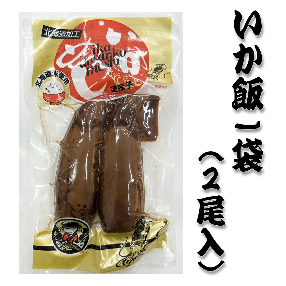 北海道蟹　北海道カニ　北海道かに　カニ　かに