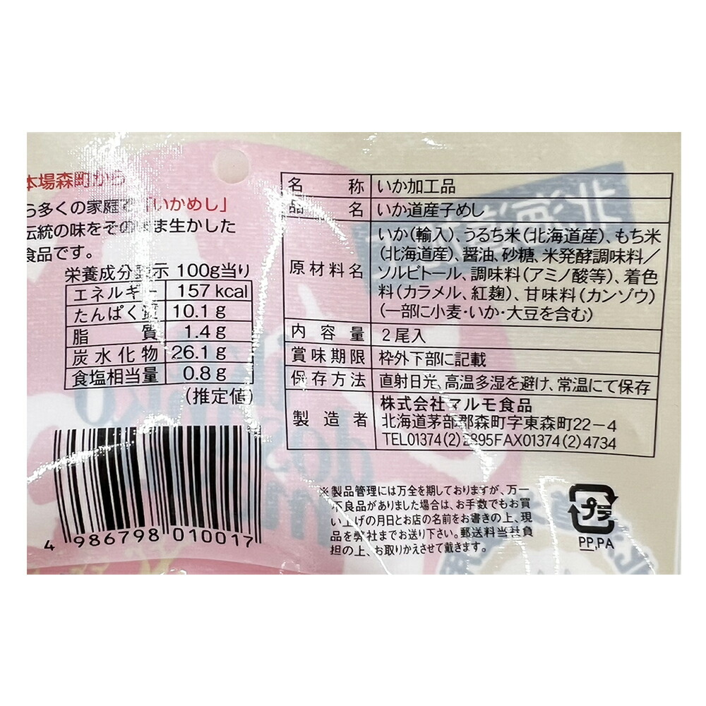 北海道蟹　北海道カニ　北海道かに　カニ　かに