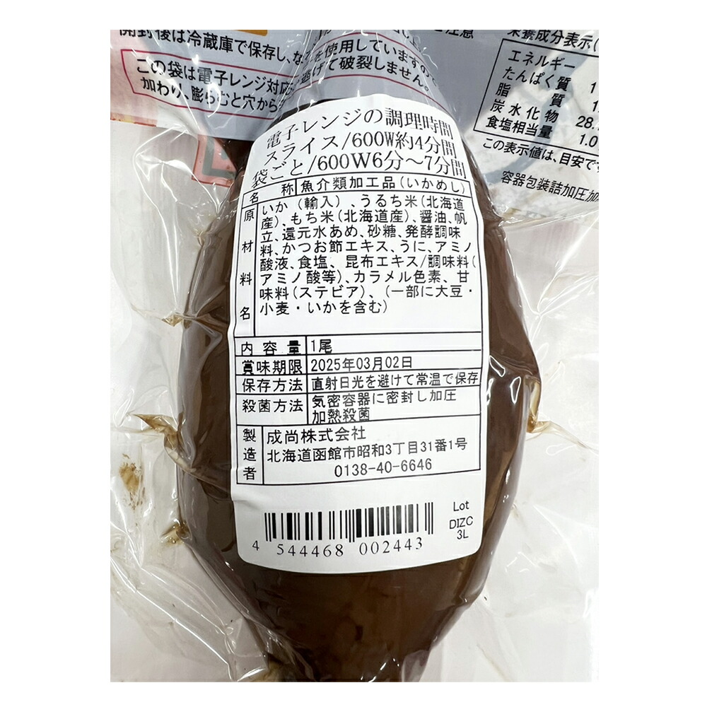 北海道蟹　北海道カニ　北海道かに　カニ　かに