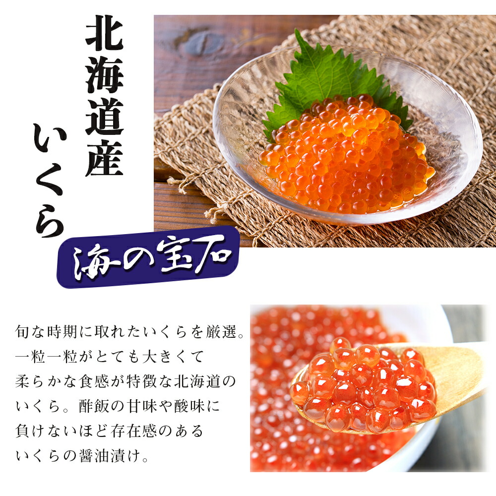 かにうにいくらほたてセット】 北海道の美味しさをまるごと凝縮