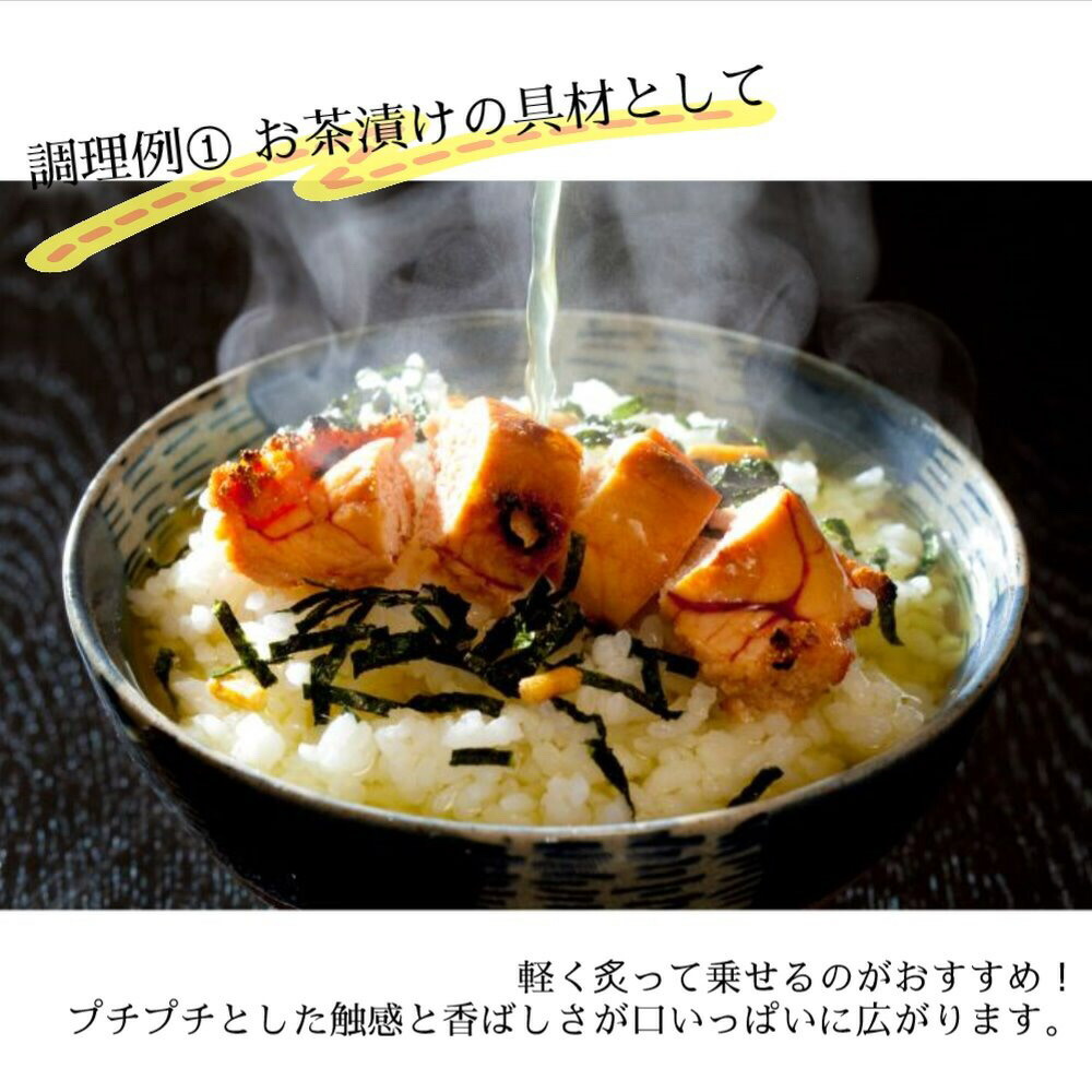 いくら　イクラ　いくら醤油　北海道いくら　北海道イクラ