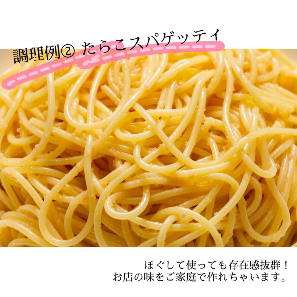 いくら　イクラ　いくら醤油　北海道いくら　北海道イクラ