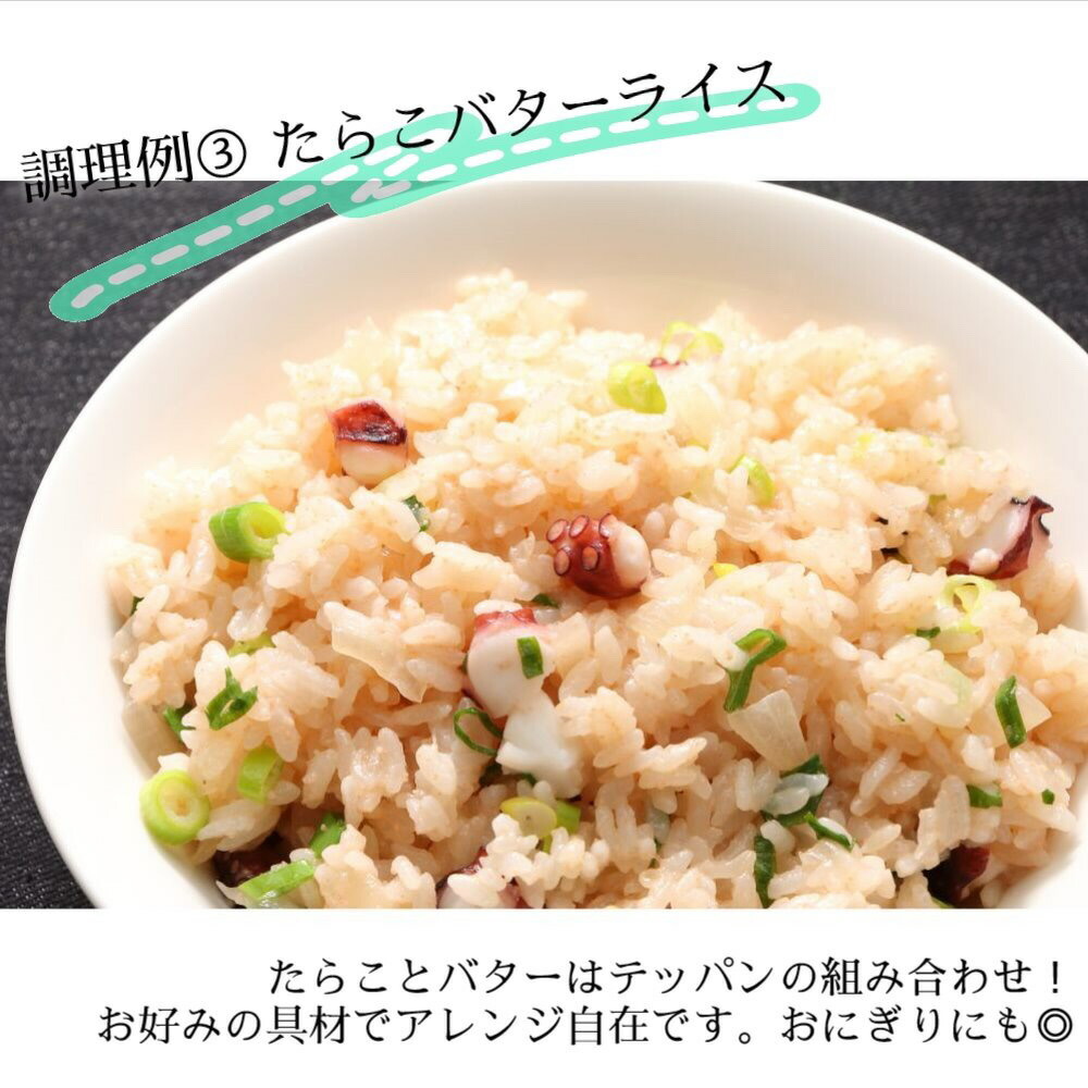 いくら　イクラ　いくら醤油　北海道いくら　北海道イクラ