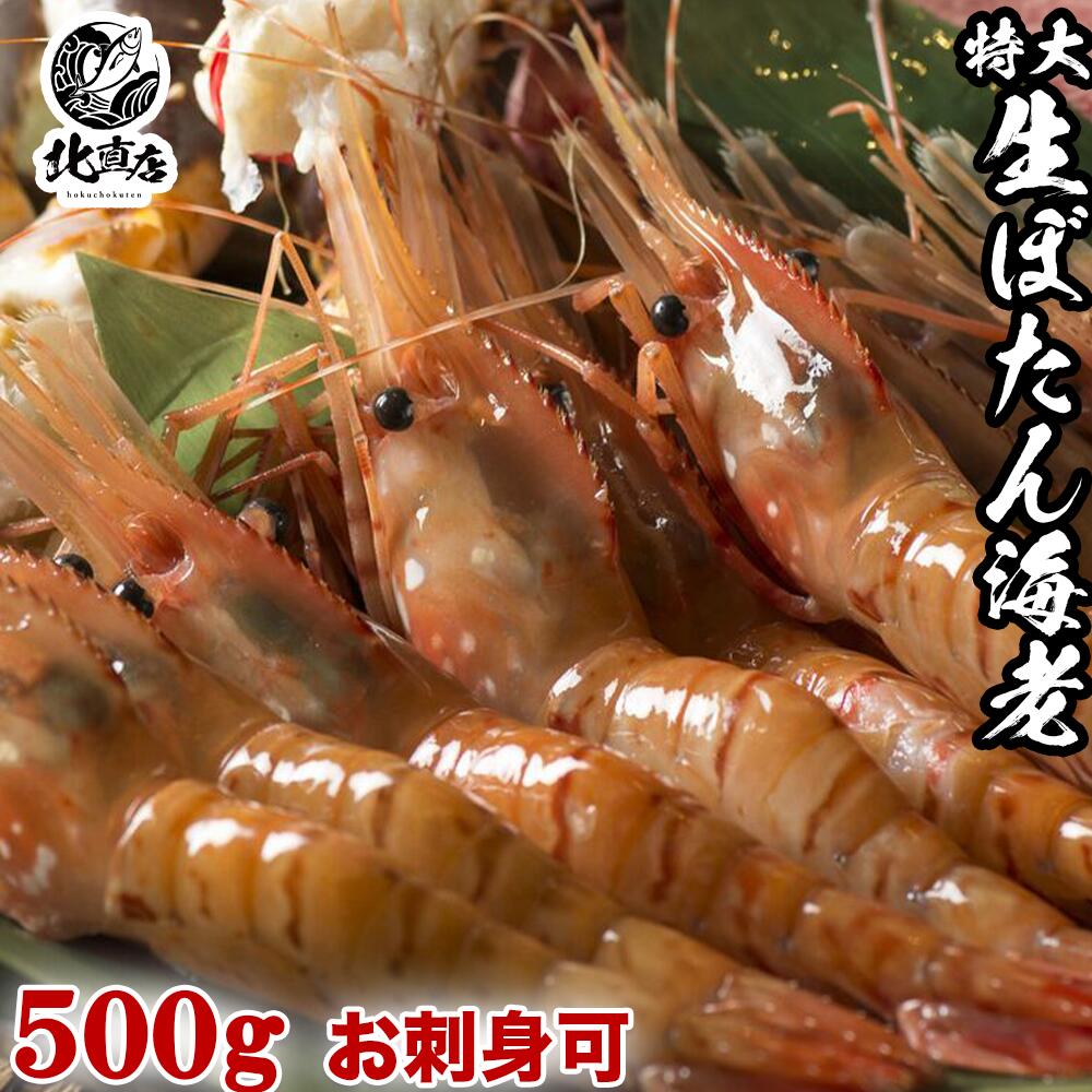 いくら イクラ いくら醤油 北海道いくら 北海道イクラ