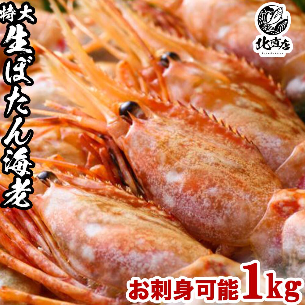 いくら イクラ いくら醤油 北海道いくら 北海道イクラ
