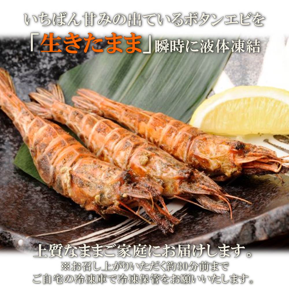 いくら イクラ いくら醤油 北海道いくら 北海道イクラ