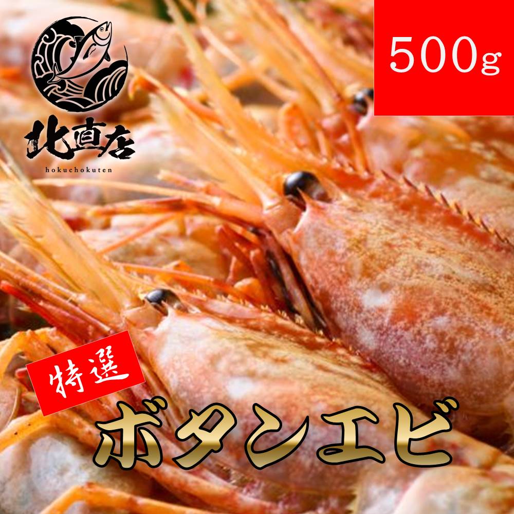 いくら イクラ いくら醤油 北海道いくら 北海道イクラ