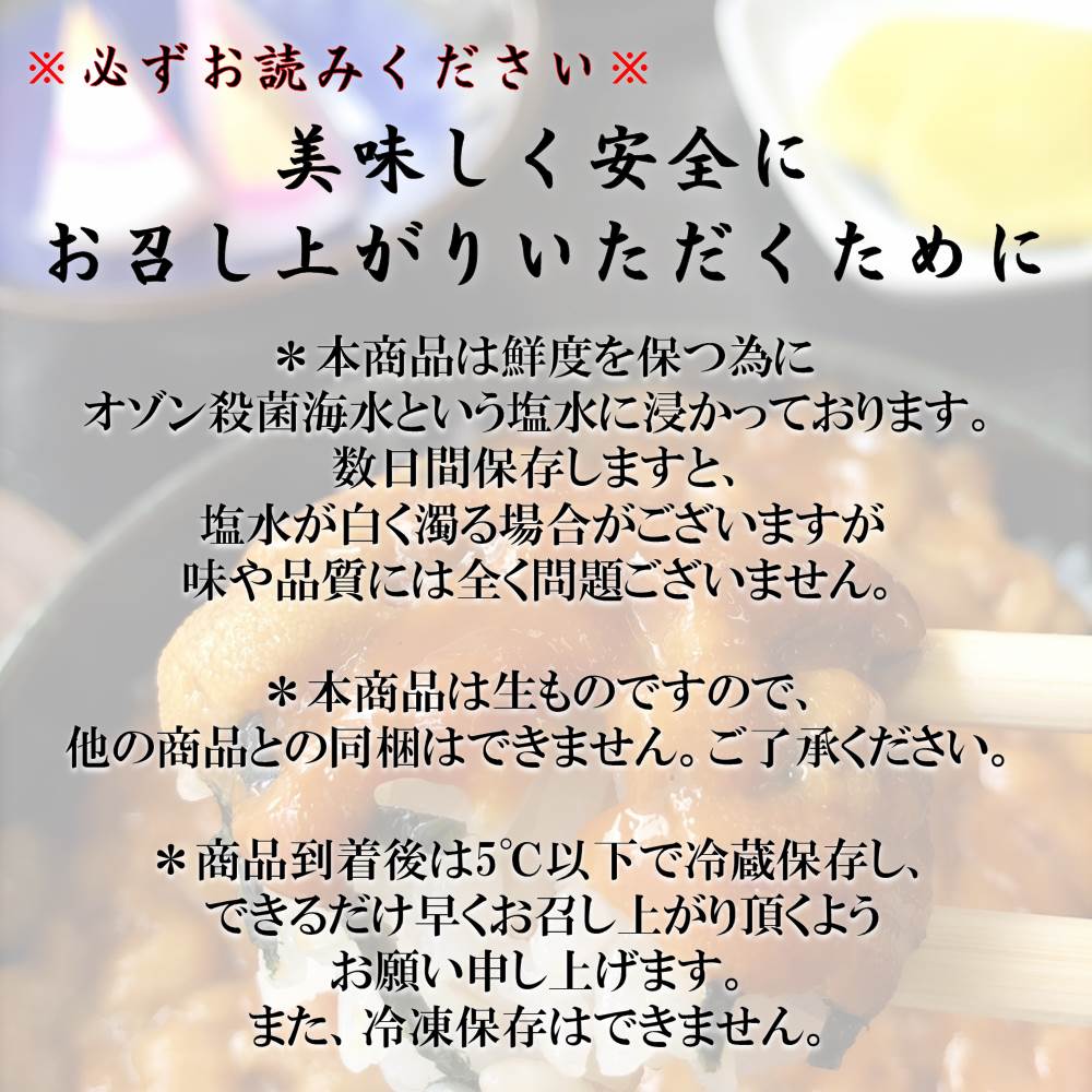 いくら イクラ いくら醤油 北海道いくら 北海道イクラ