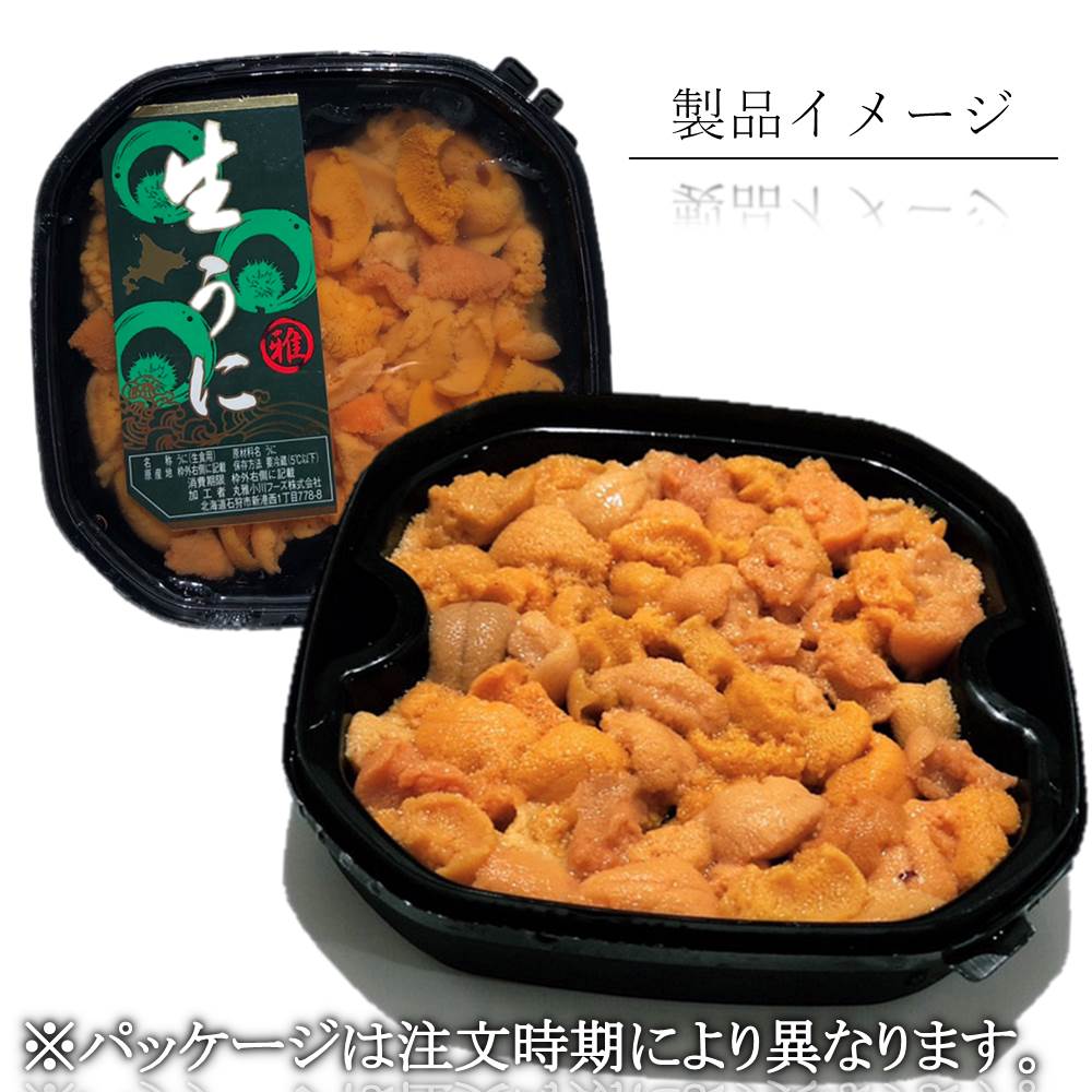 いくら イクラ いくら醤油 北海道いくら 北海道イクラ