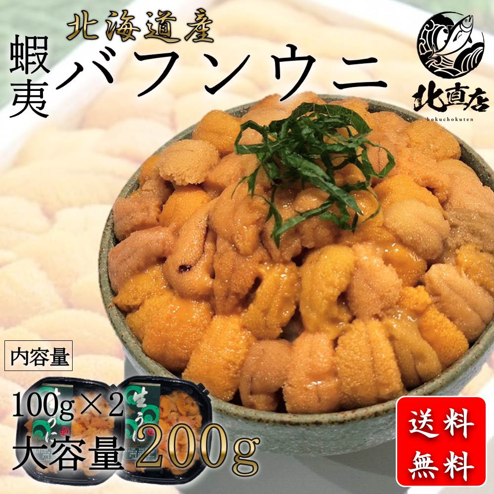 いくら イクラ いくら醤油 北海道いくら 北海道イクラ