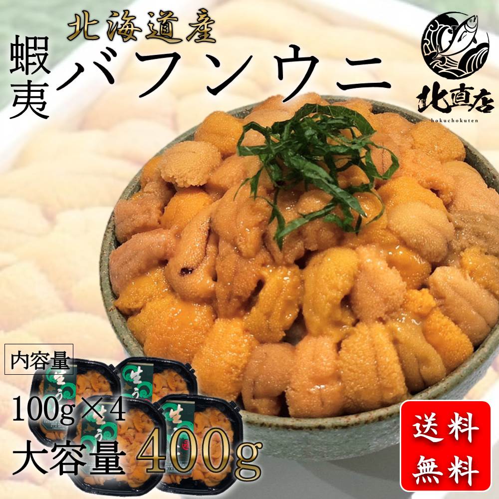いくら イクラ いくら醤油 北海道いくら 北海道イクラ