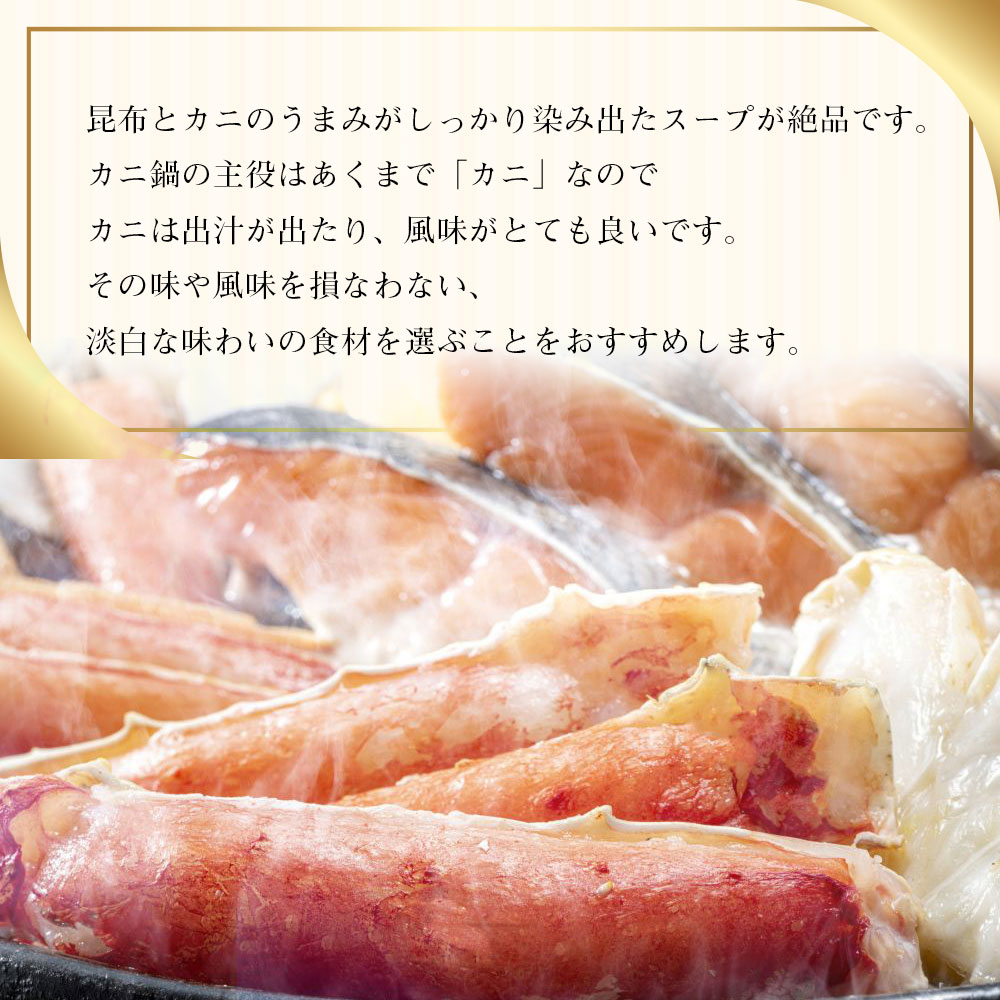 北海道蟹　北海道カニ　北海道かに　カニ　かに